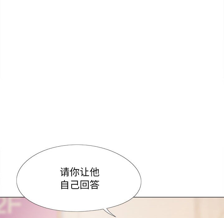 [韩国漫画] 恋爱信仰 剧情,巨乳大奶#[161P]-62
