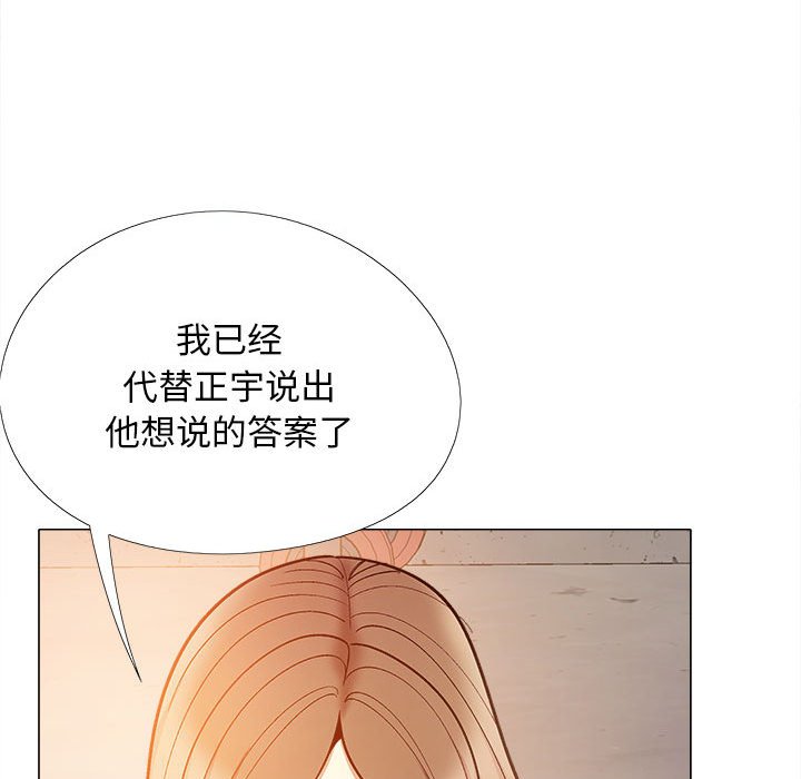 [韩国漫画] 恋爱信仰 剧情,巨乳大奶#[161P]-65