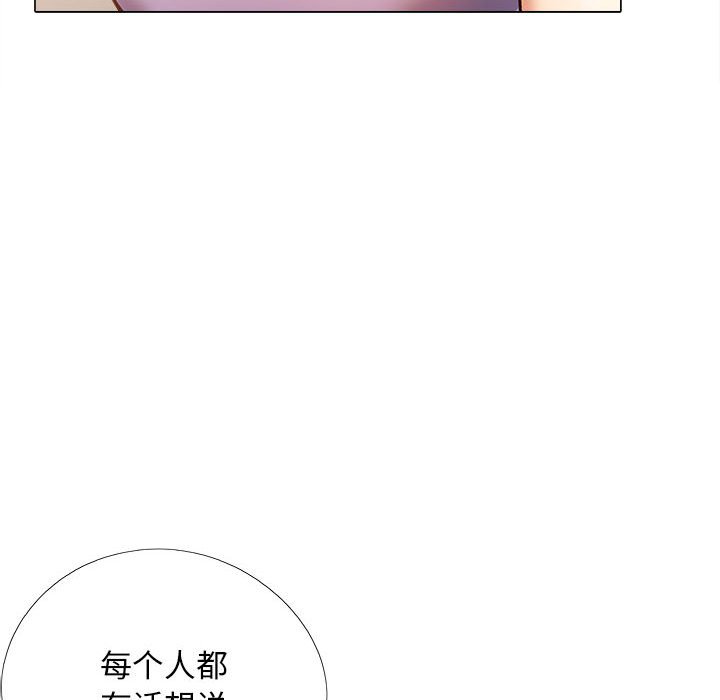 [韩国漫画] 恋爱信仰 剧情,巨乳大奶#[161P]-67