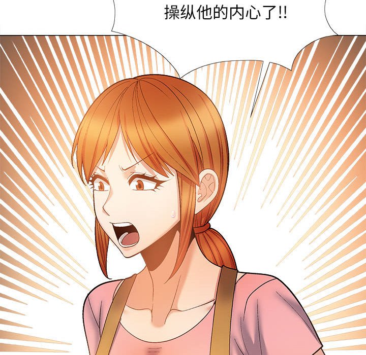 [韩国漫画] 恋爱信仰 剧情,巨乳大奶#[161P]-74