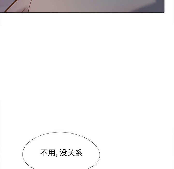 [韩国漫画] 恋爱信仰 剧情,巨乳大奶#[161P]-8
