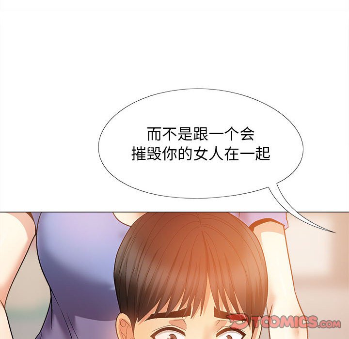 [韩国漫画] 恋爱信仰 剧情,巨乳大奶#[161P]-81