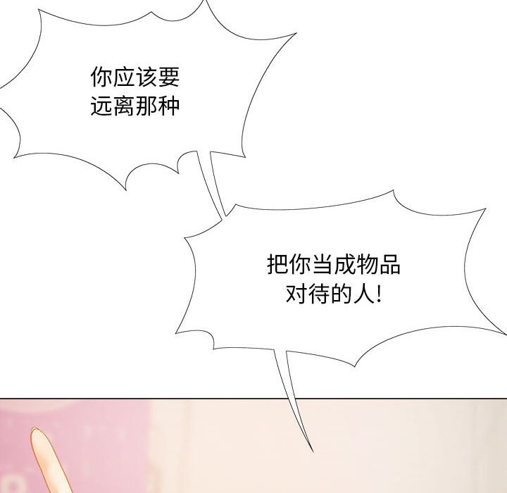 [韩国漫画] 恋爱信仰 剧情,巨乳大奶#[161P]-83