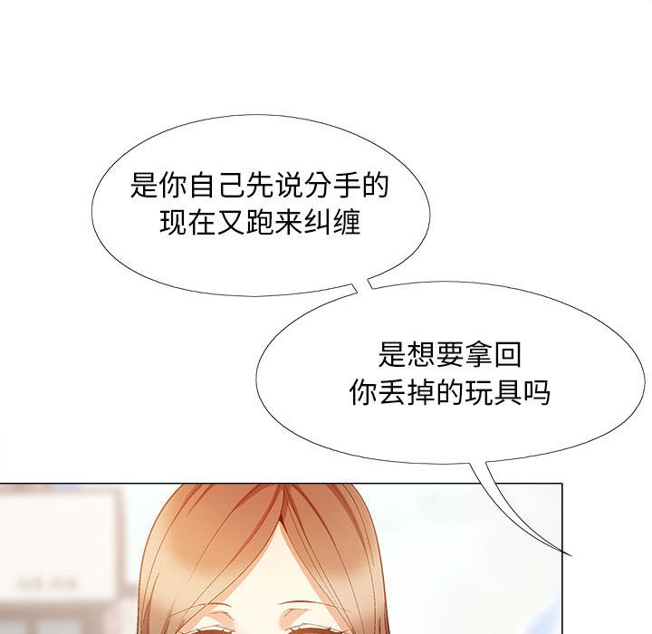 [韩国漫画] 恋爱信仰 剧情,巨乳大奶#[161P]-88