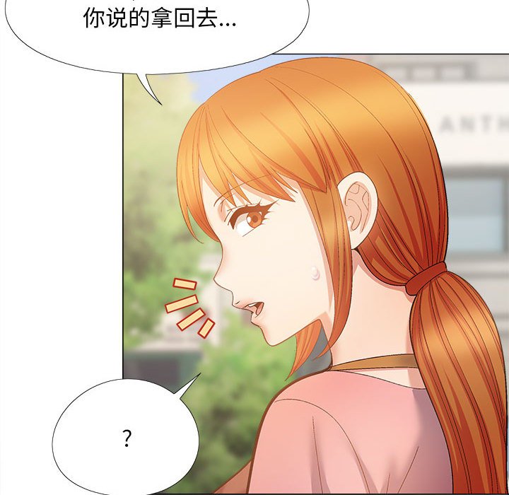 [韩国漫画] 恋爱信仰 剧情,巨乳大奶#[161P]-91