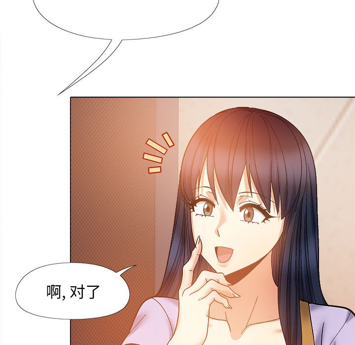 [韩国漫画] 恋爱信仰 剧情,巨乳大奶#[161P]-95