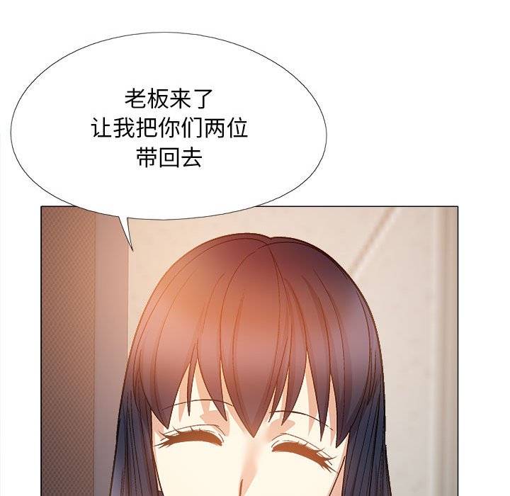 [韩国漫画] 恋爱信仰 剧情,巨乳大奶#[161P]-97