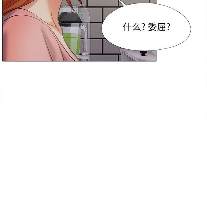 [韩国漫画] 恋爱信仰 剧情,巨乳大奶#[161P]-101