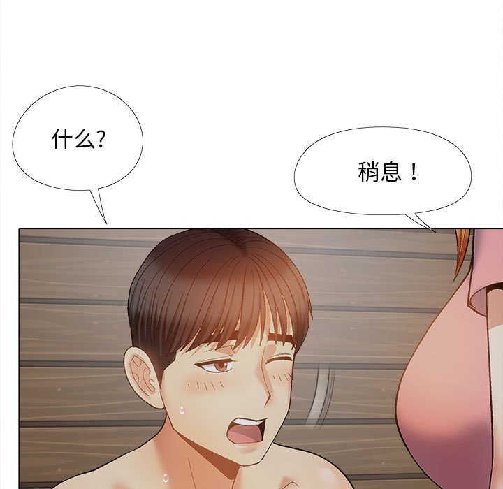 [韩国漫画] 恋爱信仰 剧情,巨乳大奶#[161P]-112