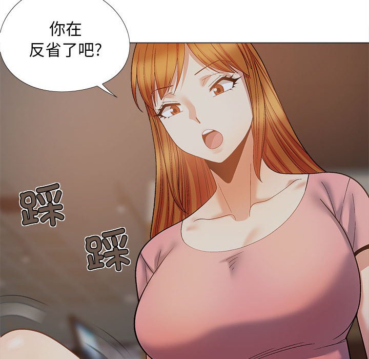 [韩国漫画] 恋爱信仰 剧情,巨乳大奶#[161P]-119