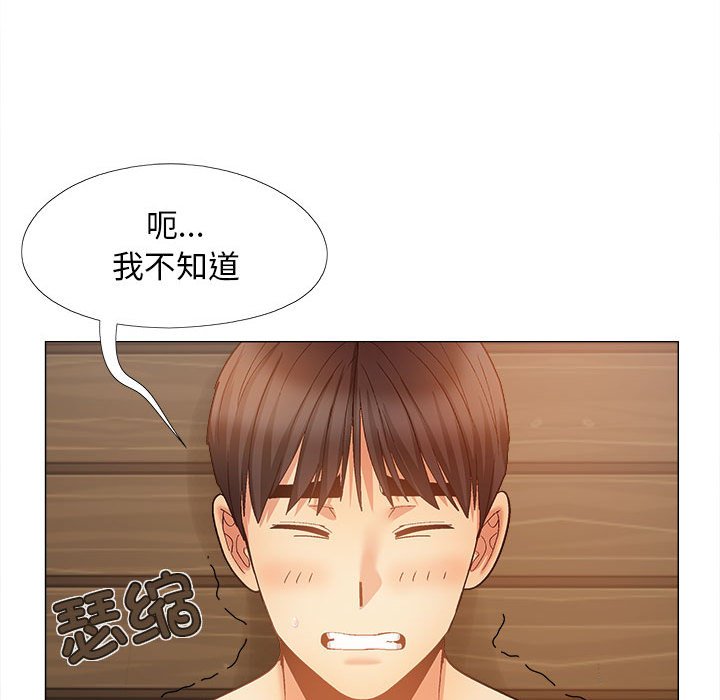 [韩国漫画] 恋爱信仰 剧情,巨乳大奶#[161P]-121