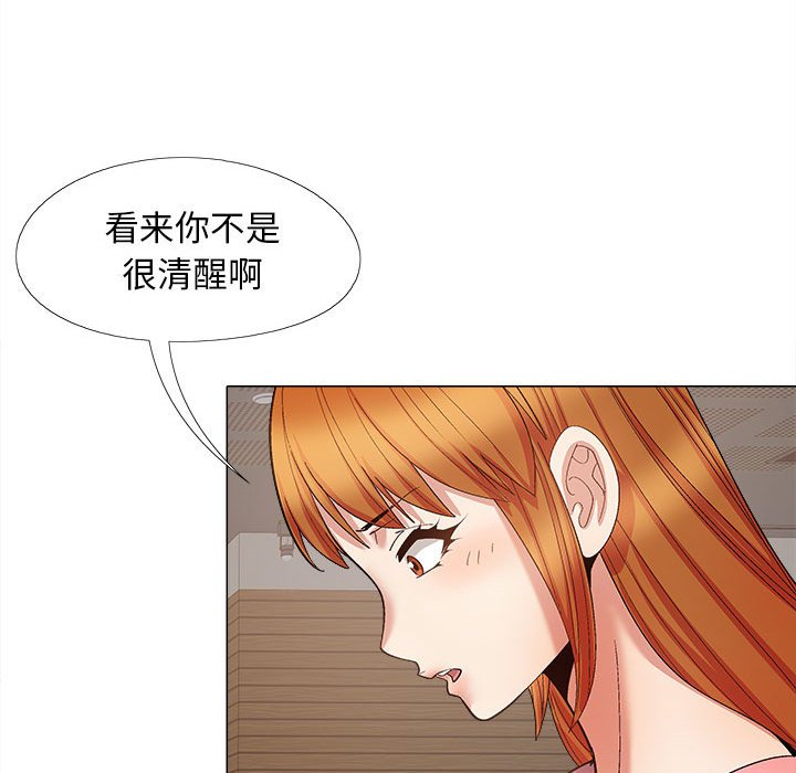 [韩国漫画] 恋爱信仰 剧情,巨乳大奶#[161P]-126