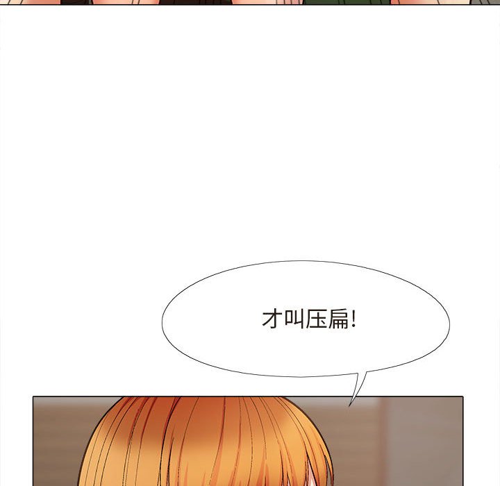[韩国漫画] 恋爱信仰 剧情,巨乳大奶#[161P]-132