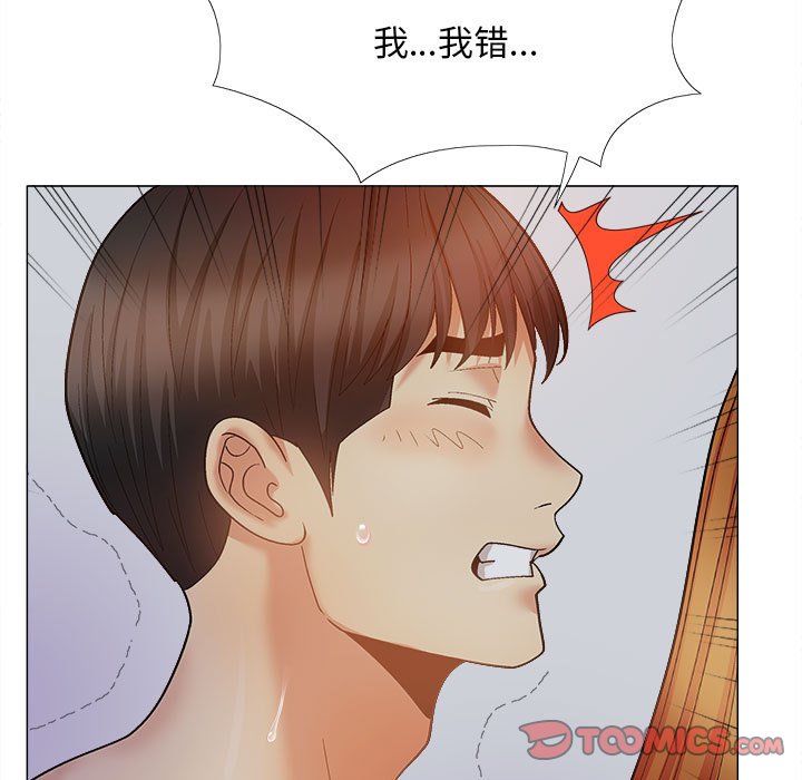 [韩国漫画] 恋爱信仰 剧情,巨乳大奶#[161P]-141