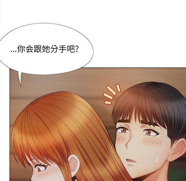 [韩国漫画] 恋爱信仰 剧情,巨乳大奶#[161P]-152