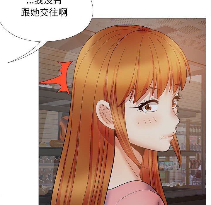 [韩国漫画] 恋爱信仰 剧情,巨乳大奶#[161P]-156