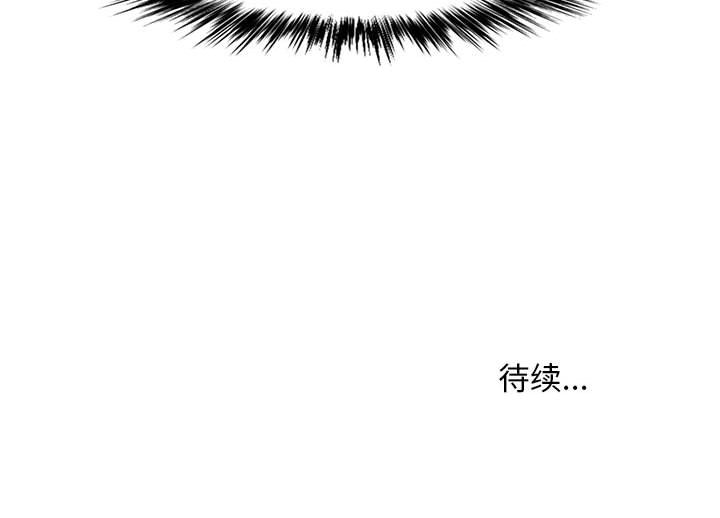 [韩国漫画] 恋爱信仰 剧情,巨乳大奶#[161P]-161