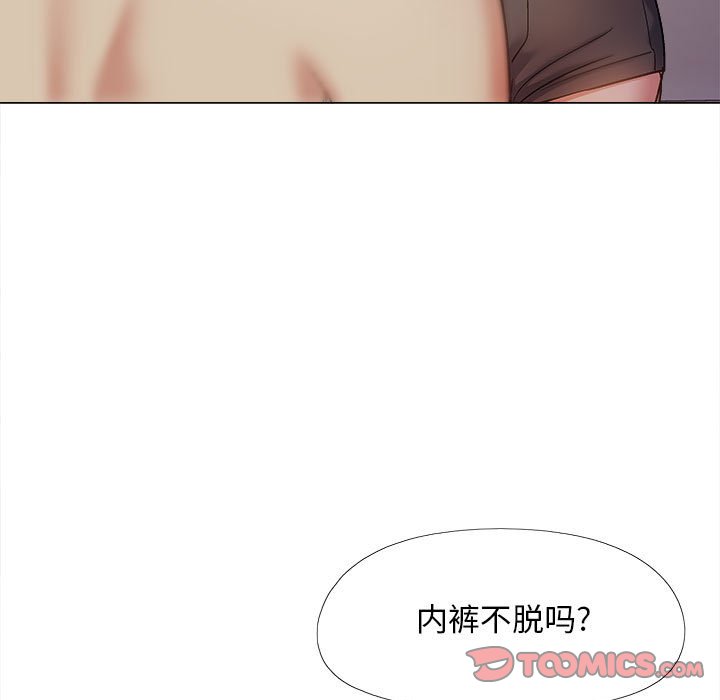 [韩国漫画] 恋爱信仰 剧情,巨乳大奶#[161P]-21