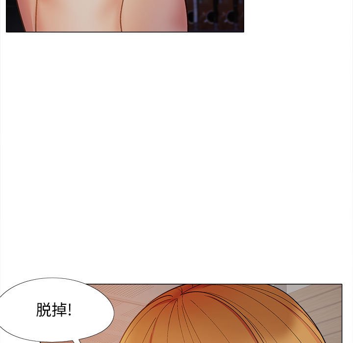 [韩国漫画] 恋爱信仰 剧情,巨乳大奶#[161P]-23