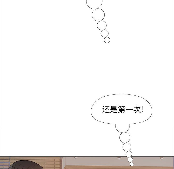 [韩国漫画] 恋爱信仰 剧情,巨乳大奶#[161P]-32