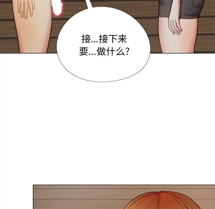 [韩国漫画] 恋爱信仰 剧情,巨乳大奶#[161P]-34
