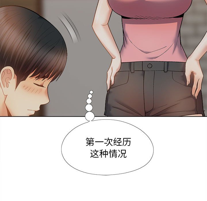 [韩国漫画] 恋爱信仰 剧情,巨乳大奶#[161P]-40