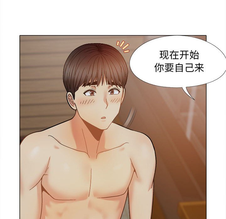 [韩国漫画] 恋爱信仰 剧情,巨乳大奶#[161P]-43