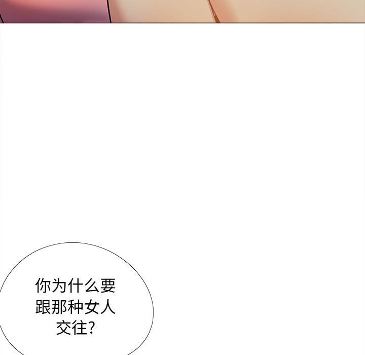 [韩国漫画] 恋爱信仰 剧情,巨乳大奶#[161P]-62