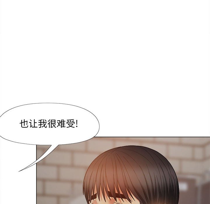[韩国漫画] 恋爱信仰 剧情,巨乳大奶#[161P]-65
