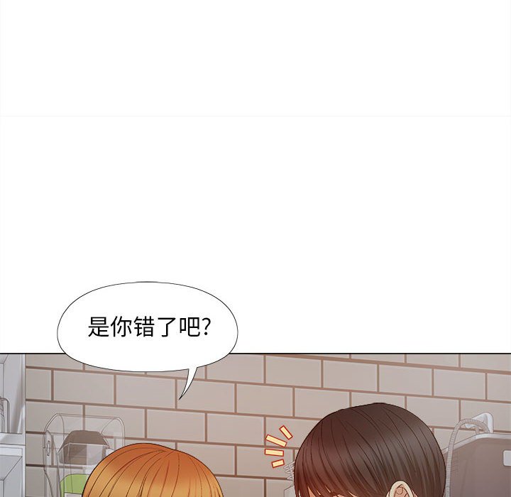 [韩国漫画] 恋爱信仰 剧情,巨乳大奶#[161P]-67