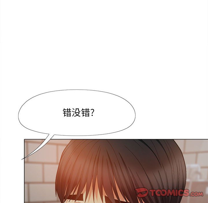 [韩国漫画] 恋爱信仰 剧情,巨乳大奶#[161P]-69
