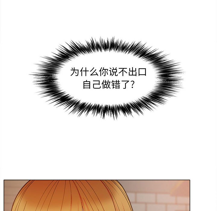 [韩国漫画] 恋爱信仰 剧情,巨乳大奶#[161P]-71