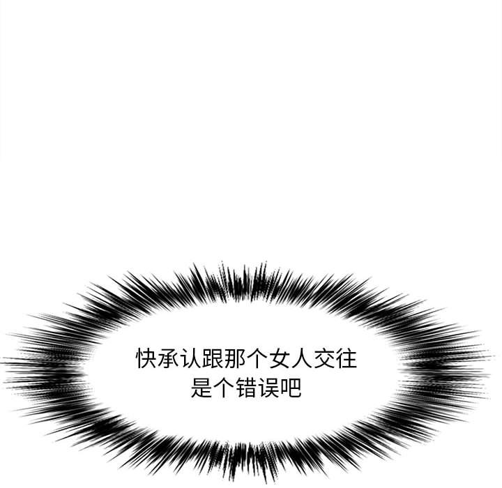 [韩国漫画] 恋爱信仰 剧情,巨乳大奶#[161P]-73