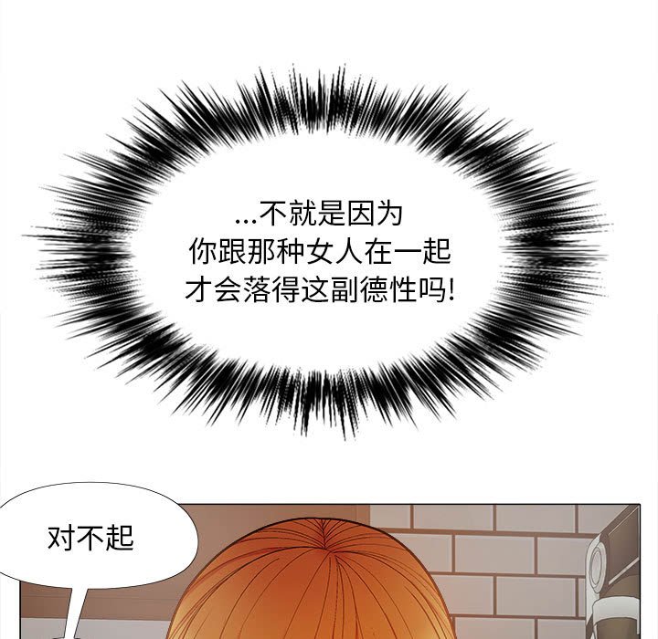 [韩国漫画] 恋爱信仰 剧情,巨乳大奶#[161P]-76