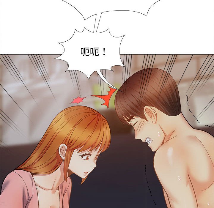 [韩国漫画] 恋爱信仰 剧情,巨乳大奶#[161P]-83