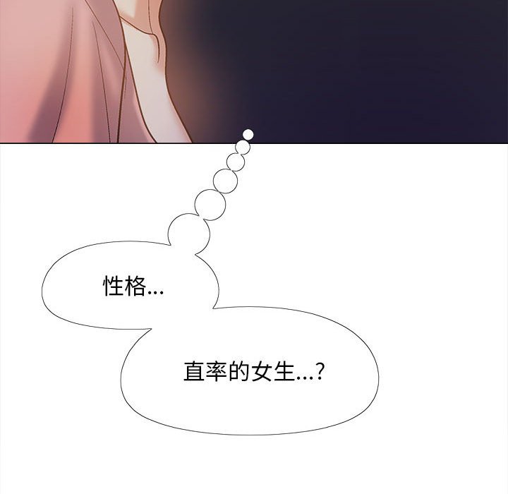 [韩国漫画] 恋爱信仰 剧情,巨乳大奶#[161P]-88