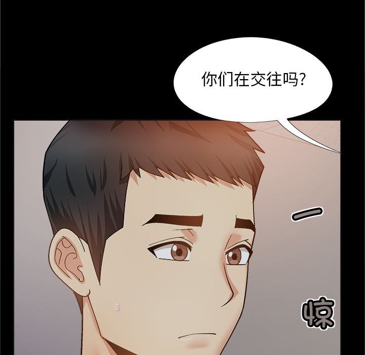 [韩国漫画] 恋爱信仰 剧情,巨乳大奶#[152P]-100