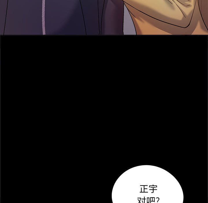 [韩国漫画] 恋爱信仰 剧情,巨乳大奶#[152P]-104