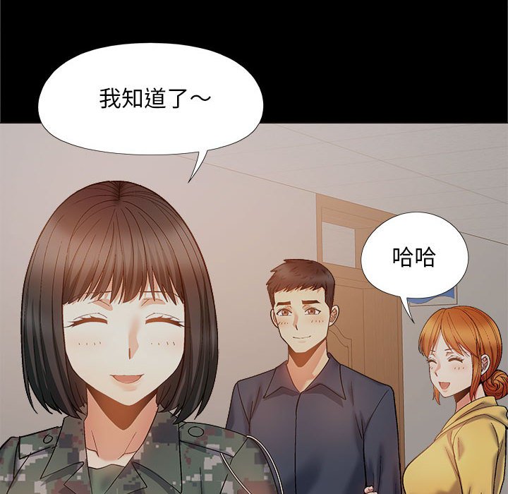 [韩国漫画] 恋爱信仰 剧情,巨乳大奶#[152P]-109