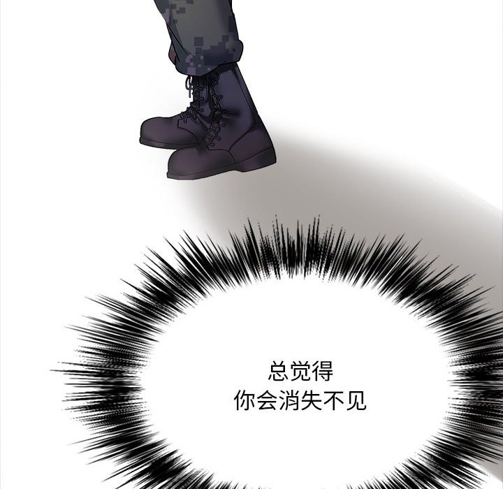 [韩国漫画] 恋爱信仰 剧情,巨乳大奶#[152P]-119