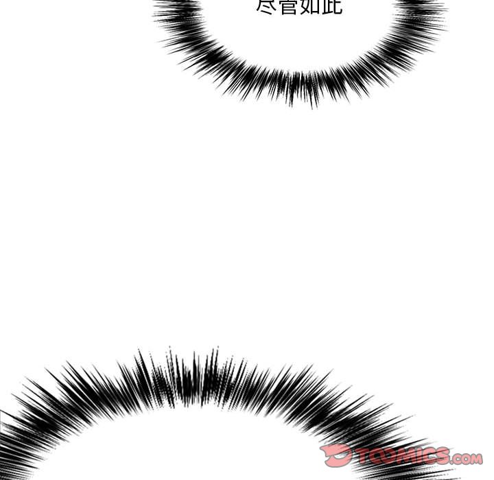 [韩国漫画] 恋爱信仰 剧情,巨乳大奶#[152P]-129