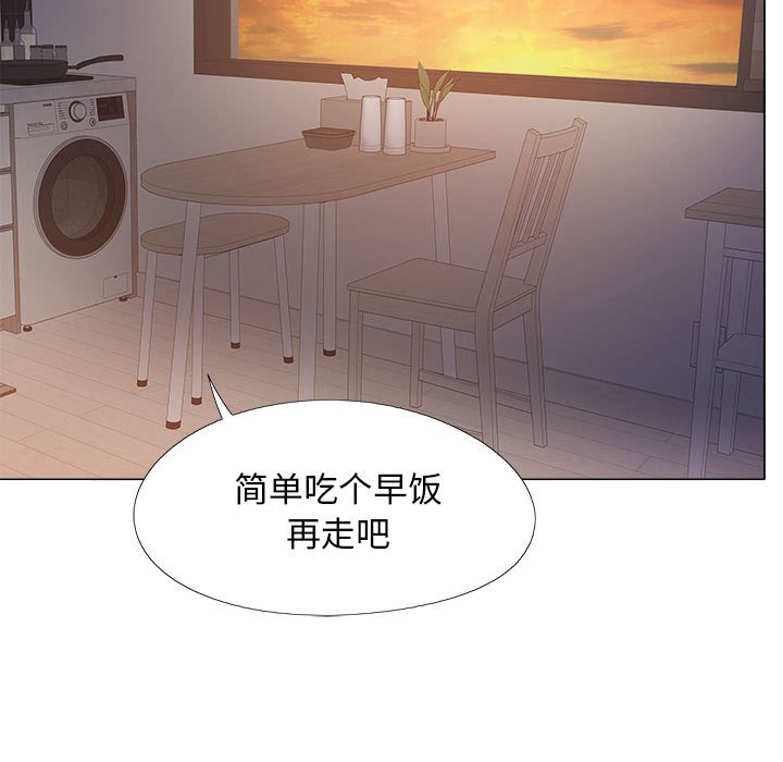 [韩国漫画] 恋爱信仰 剧情,巨乳大奶#[152P]-134