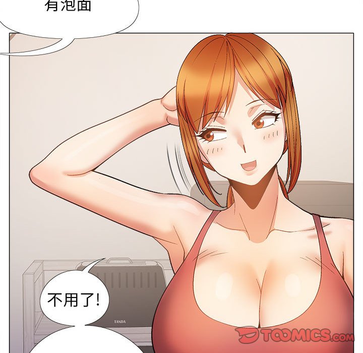 [韩国漫画] 恋爱信仰 剧情,巨乳大奶#[152P]-138