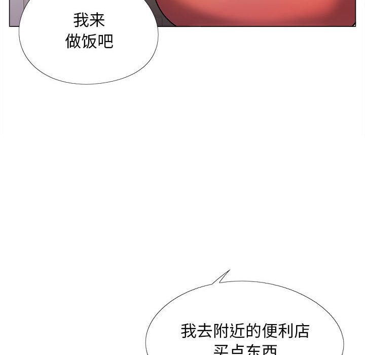 [韩国漫画] 恋爱信仰 剧情,巨乳大奶#[152P]-139