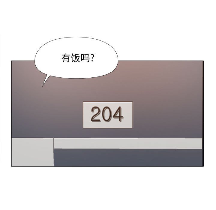 [韩国漫画] 恋爱信仰 剧情,巨乳大奶#[152P]-142