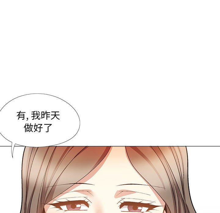 [韩国漫画] 恋爱信仰 剧情,巨乳大奶#[152P]-143