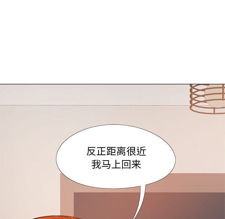 [韩国漫画] 恋爱信仰 剧情,巨乳大奶#[152P]-149