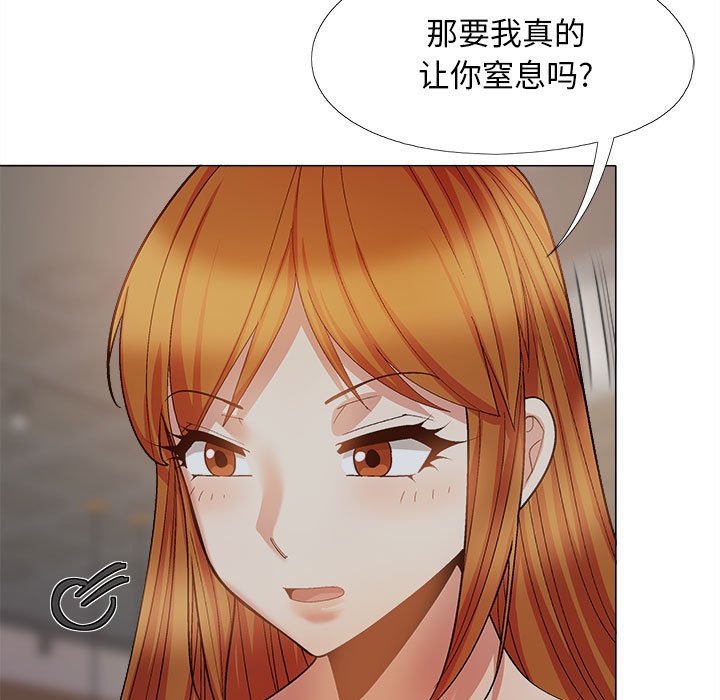 [韩国漫画] 恋爱信仰 剧情,巨乳大奶#[152P]-15