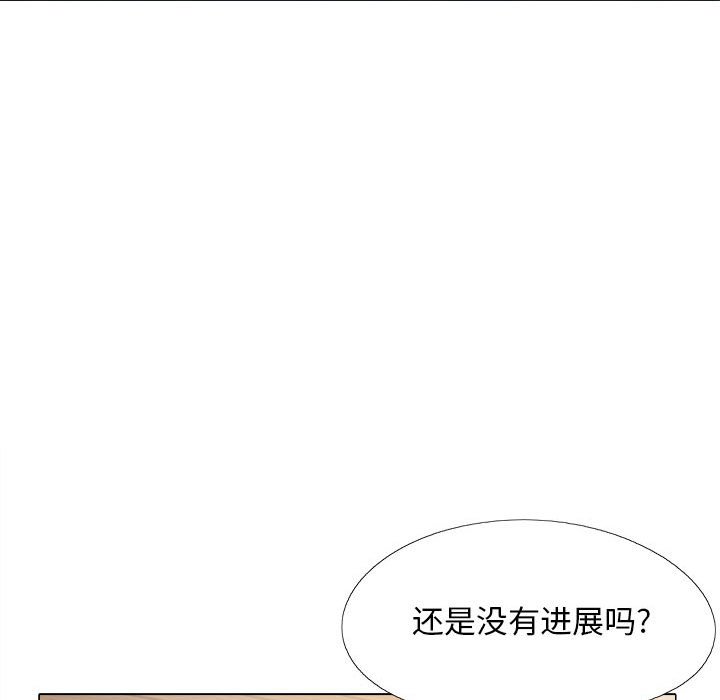 [韩国漫画] 恋爱信仰 剧情,巨乳大奶#[152P]-29