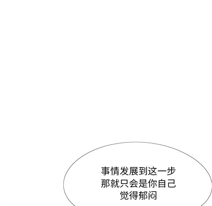 [韩国漫画] 恋爱信仰 剧情,巨乳大奶#[152P]-35